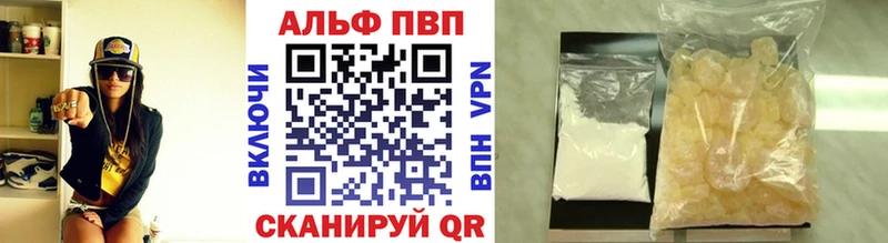 А ПВП СК Перевоз
