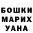 Альфа ПВП крисы CK hiva horezm