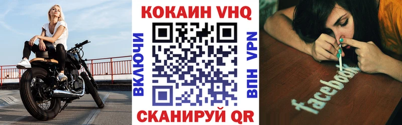 Кокаин 98%  Перевоз 
