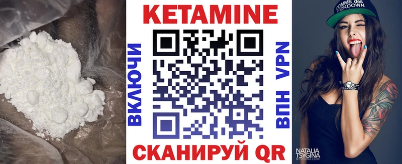 Кетамин VHQ  купить наркотики сайты  Перевоз 