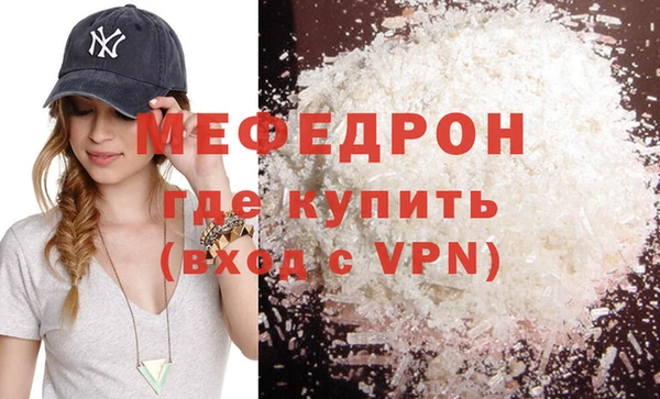 а пвп мука Арсеньев