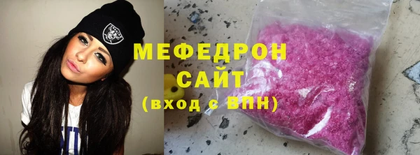 mix Армянск