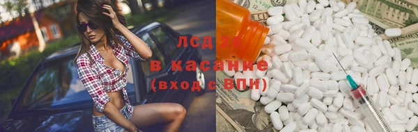 mix Армянск