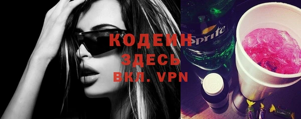мескалин Нефтекумск
