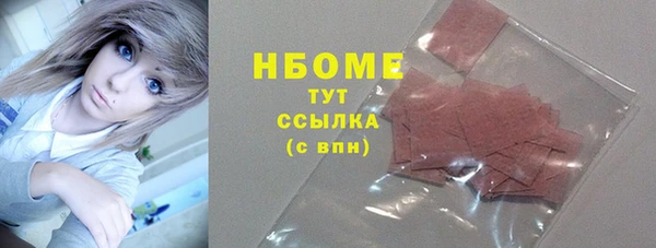 ECSTASY Аркадак