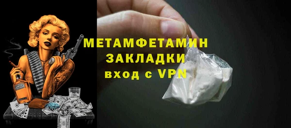 mix Армянск