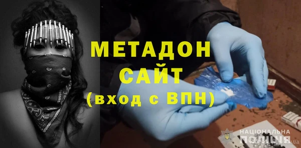 а пвп мука Арсеньев