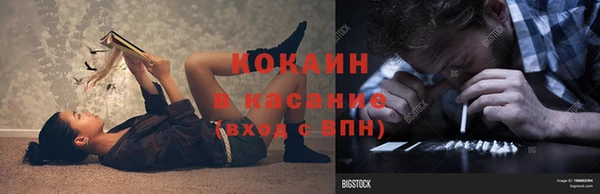 а пвп мука Арсеньев