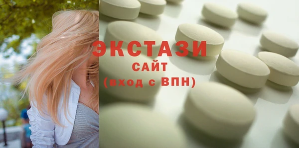 ECSTASY Аркадак