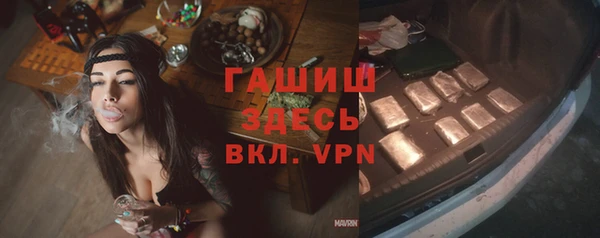 mix Армянск