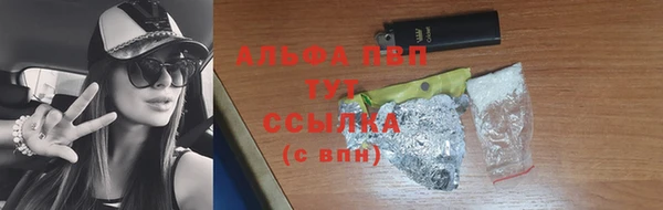 а пвп мука Арсеньев
