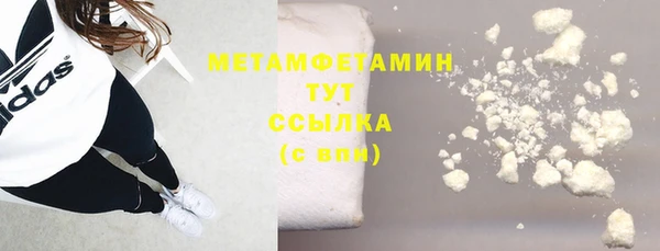 а пвп мука Арсеньев