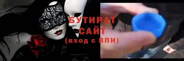 а пвп мука Арсеньев