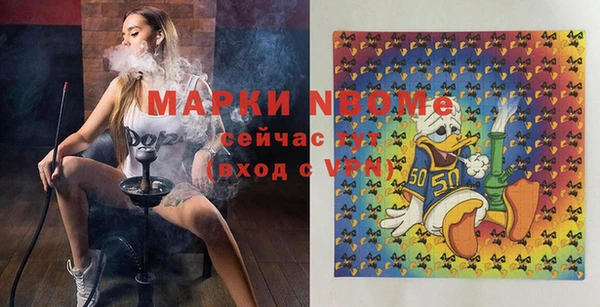 а пвп мука Арсеньев