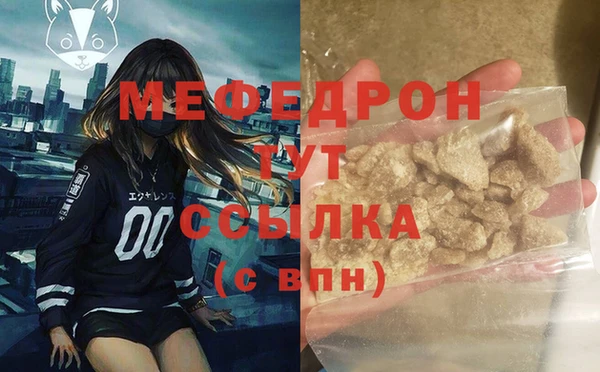 ECSTASY Аркадак