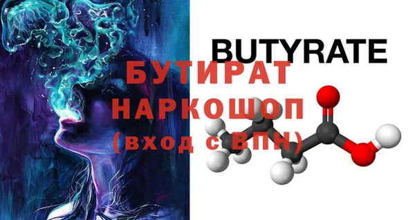mix Армянск