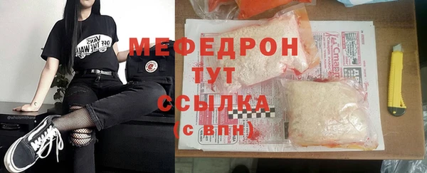 mix Армянск