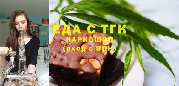 ECSTASY Аркадак