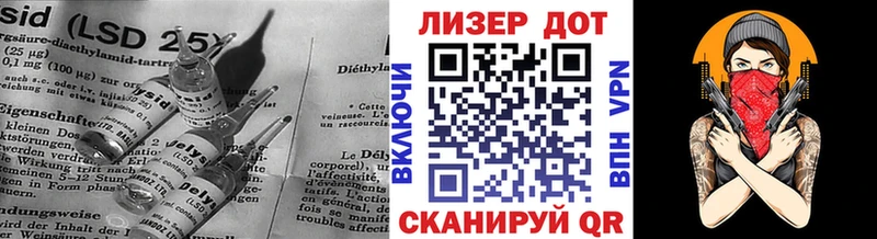 ЛСД экстази кислота  mega ТОР  Перевоз  купить  