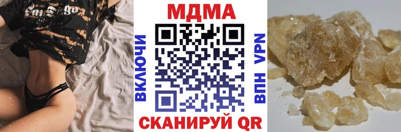 наркошоп  Перевоз  МДМА кристаллы 
