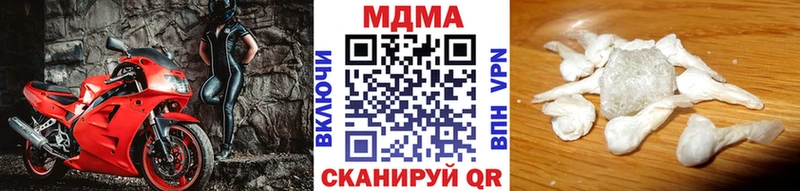 МДМА crystal Перевоз