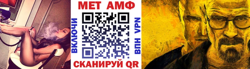Первитин мет  Перевоз 