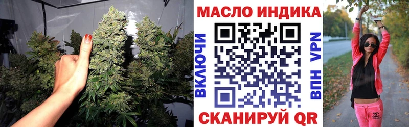 ТГК вейп с тгк  MEGA вход  Перевоз 